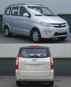 Wuling  LZW6445DEVY multi-purpose vehicle 