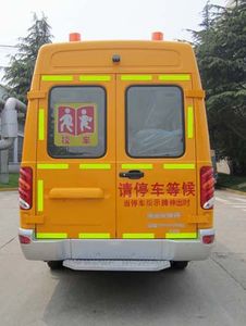 Iveco NJ6553XCC School buses exclusively for primary school students