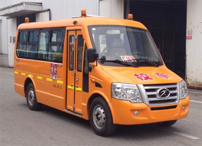 Tongxin  TX6570XF School buses exclusively for primary school students