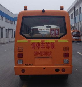 Tongxin  TX6570XF School buses exclusively for primary school students