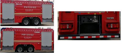 XCMG  XZJ5280GXFPM120G2 Foam fire truck