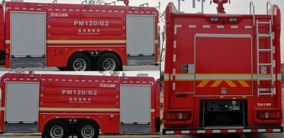 XCMG  XZJ5280GXFPM120G2 Foam fire truck