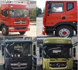 Zhongjie Automobile XZL5180TDY5 Multi functional dust suppression vehicle