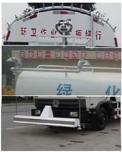 Zhongte  QYZ5160GSS4 Sprinkler truck