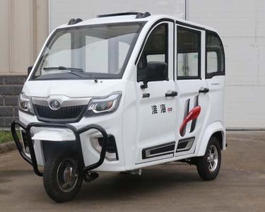 Huaihai  HH1800DZK7A Electric tricycle