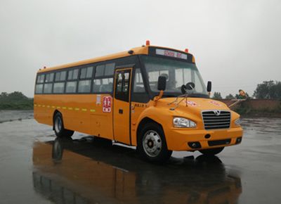 Shaolin  SLG6970XC5F School buses exclusively for primary school students