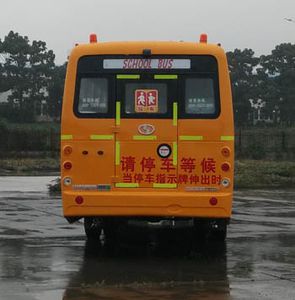 Shaolin  SLG6970XC5F School buses exclusively for primary school students