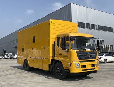 Chusheng  CSC5160TPSD6 High flow drainage emergency vehicle