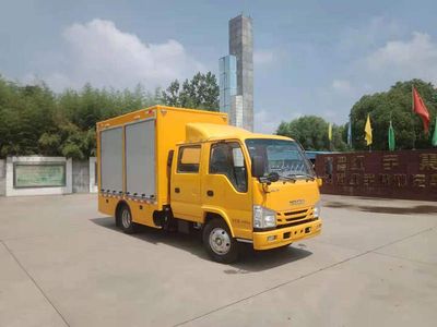 Hongyu  HYZ5040XGCQL Engineering vehicle