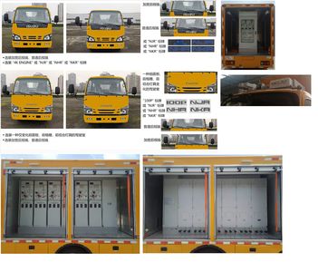 Hongyu  HYZ5040XGCQL Engineering vehicle