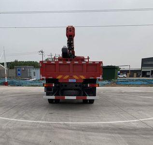 Haifulong  PC5181JSQA Vehicle mounted lifting and transportation vehicle