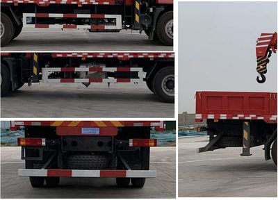 Haifulong  PC5181JSQA Vehicle mounted lifting and transportation vehicle