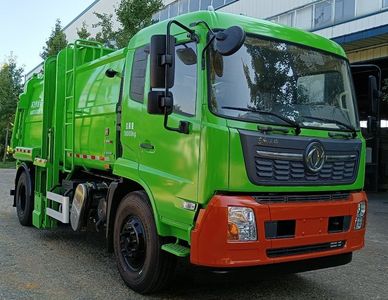 Guanghuan  GH5181TCA Kitchen waste truck