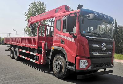 Jiaheng Dude  HDD5251JSQ Vehicle mounted lifting and transportation vehicle