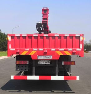 Jiaheng Dude  HDD5251JSQ Vehicle mounted lifting and transportation vehicle