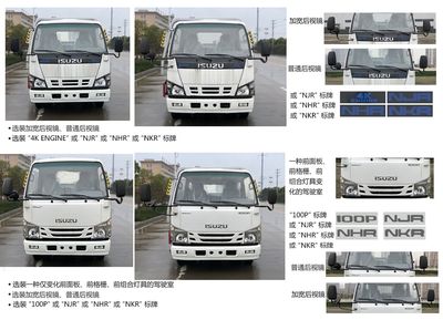 Zhuanwei  HTW5041TQZPQ6 Obstacle clearing vehicle