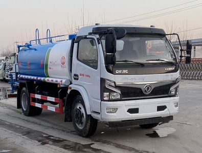 Xiangnongda  SGW5125TDYEQ6 Multi functional dust suppression vehicle