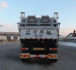 Xinhua Chi  THD5163ZYSC5 Compressed garbage truck