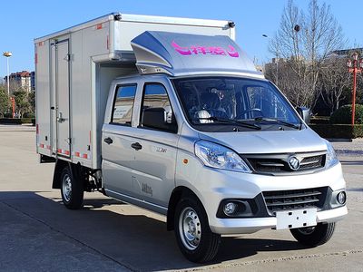 Foton  BJ5020XXY2AV514 Box transport vehicle