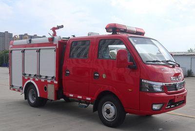 Boli BLT5040GXFSG10E6Water tank fire truck