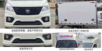 Shuntai brand automobiles BTQ5036XLCBJ4 Refrigerated truck