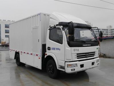 Youth Man  JNP5080XXYBEVCD Pure electric box type transport vehicle