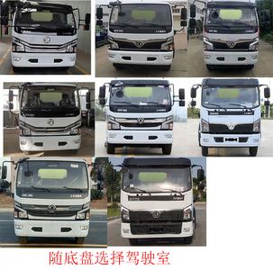 Kaili Feng  KLF5120TXSE6 Washing and sweeping vehicle