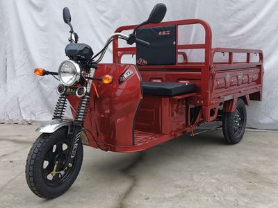 Jiegong  JG1200DZH9A Electric tricycle