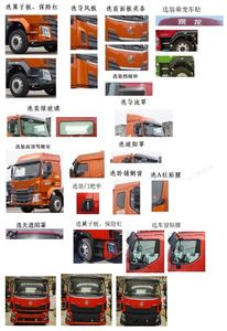 Chenglong  LZ5180XLCM3AC1 Refrigerated truck