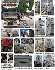 Mastercard SDW5310GJBZZ Concrete mixing transport vehicle