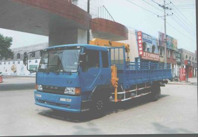 Shimei  SMJ5111JSQJC Vehicle mounted lifting and transportation vehicle