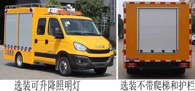 Yufengyuan brand automobiles YFY5040XXHNJ6 Rescue vehicle