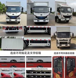 Haoman  ZZ5048XXYG17ZBEV0 Pure electric box type transport vehicle