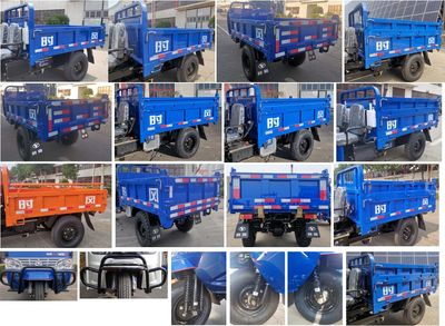 Shifeng  7YP1450DB1N4 Self dumping tricycle