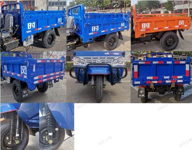 Shifeng  7YP1450DB1N4 Self dumping tricycle