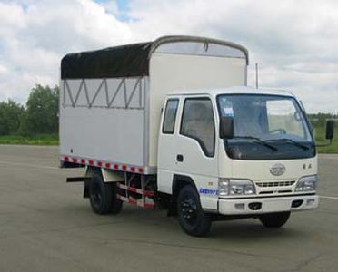 Jiefang Automobile CA5041XXBK4LR53A Peng style transport vehicle