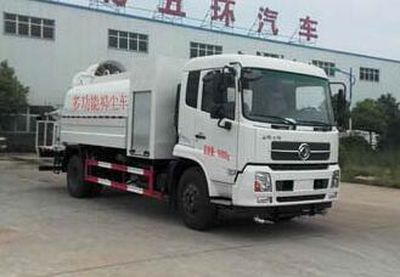 Huatong brand automobiles HCQ5181TDYDL5 Multi functional dust suppression vehicle