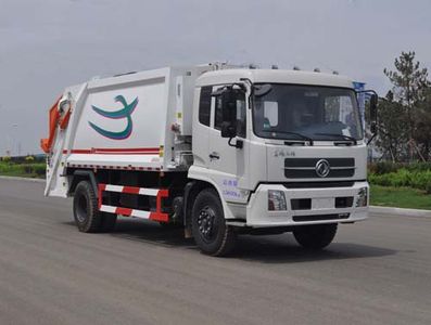 Danling  HLL5162ZYSD Compressed garbage truck