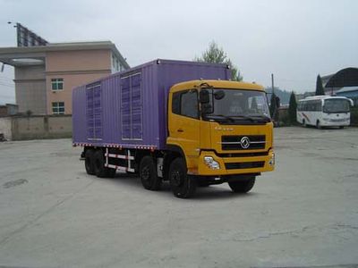 Shenying  YG5280XXYA2 Box transport vehicle