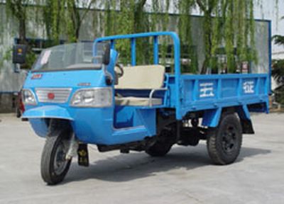 Wuzheng 7YP11501Three wheeled vehicle