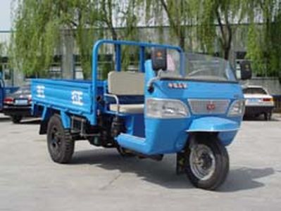 Wuzheng  7YP11501 Three wheeled vehicle