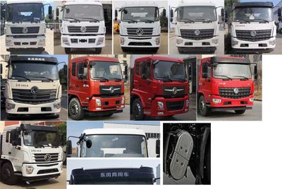 Dongju  LDW5258GPGD6 Ordinary liquid transport vehicles