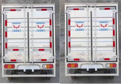 Wuling  LQG5020XXYBQY3 Box transport vehicle