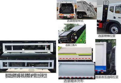 Hua Wei Chi Le  SGZ5180ZYSEQ6 Compressed garbage truck