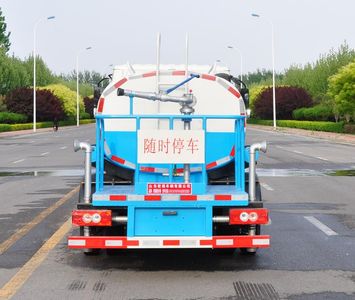 Ourui Junsheng  SRC5070GPSH6 watering lorry 