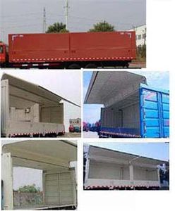 Shitong  STQ5181XYKN5 Wing opening box car