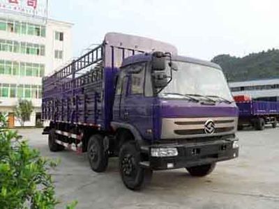 Yuanwei SXQ5200CYSGrate type transport vehicle