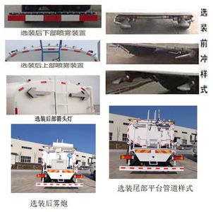 Tianlima  TPS5250GSSG6 Sprinkler truck