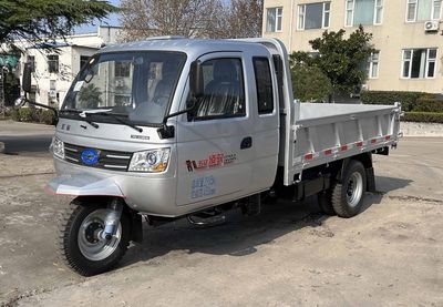 Wuzheng 7YPJZ23150PD2N4Self dumping tricycle