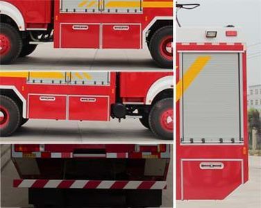 Galaxy  BX5230TXFGF50B Dry powder fire truck